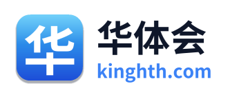 华体会